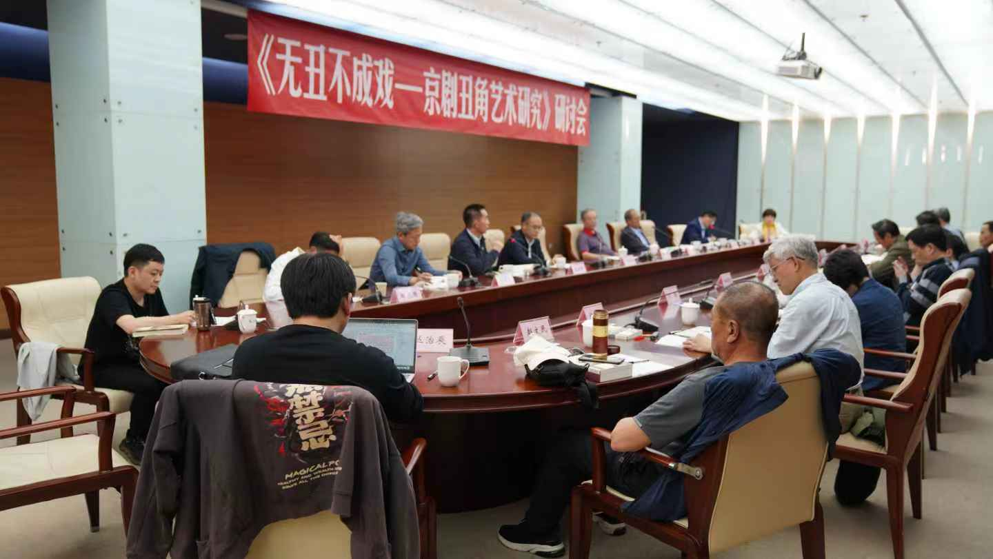 研讨会现场