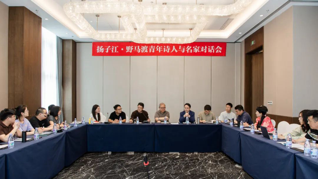 对话会现场