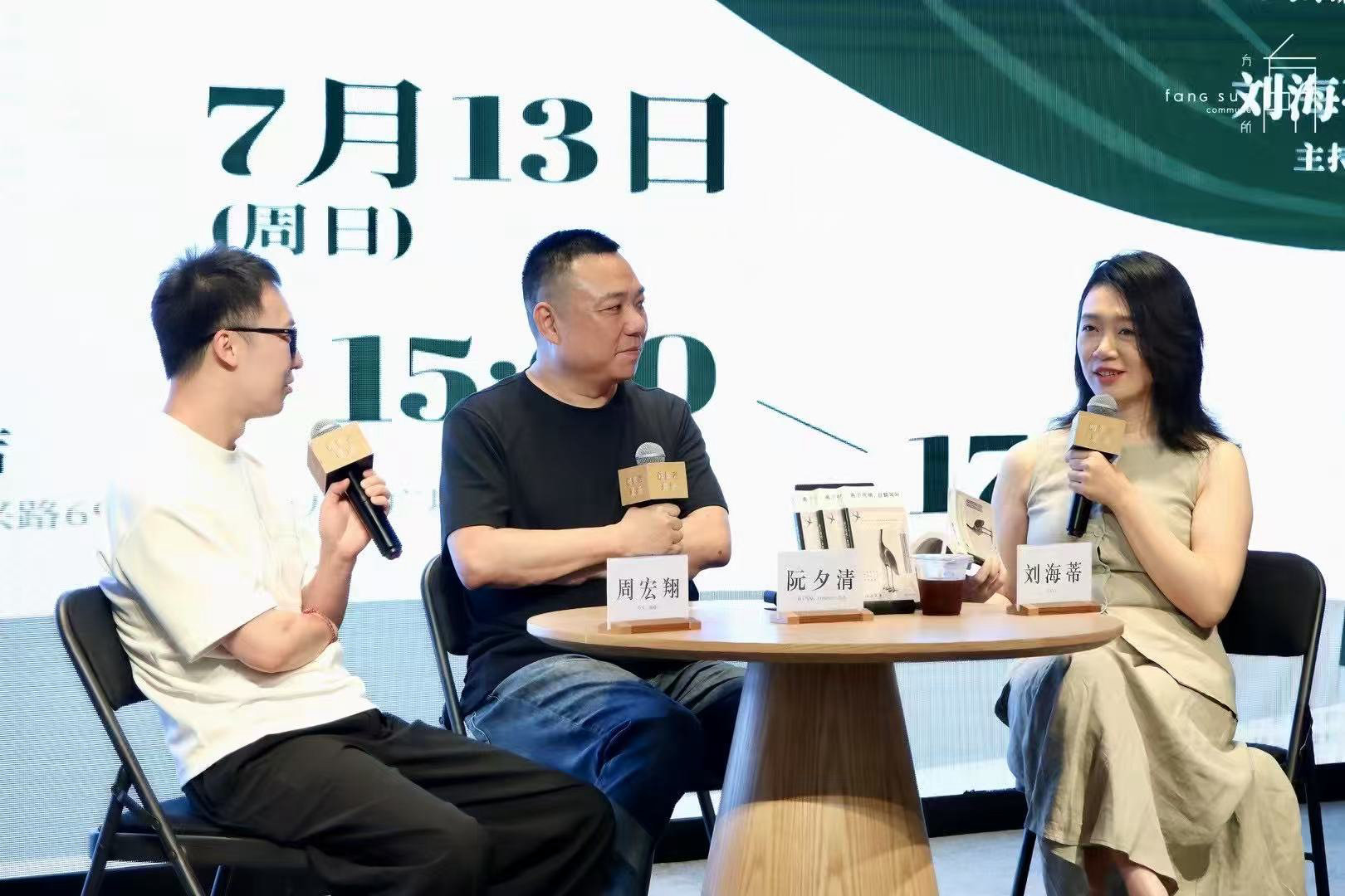 活动现场